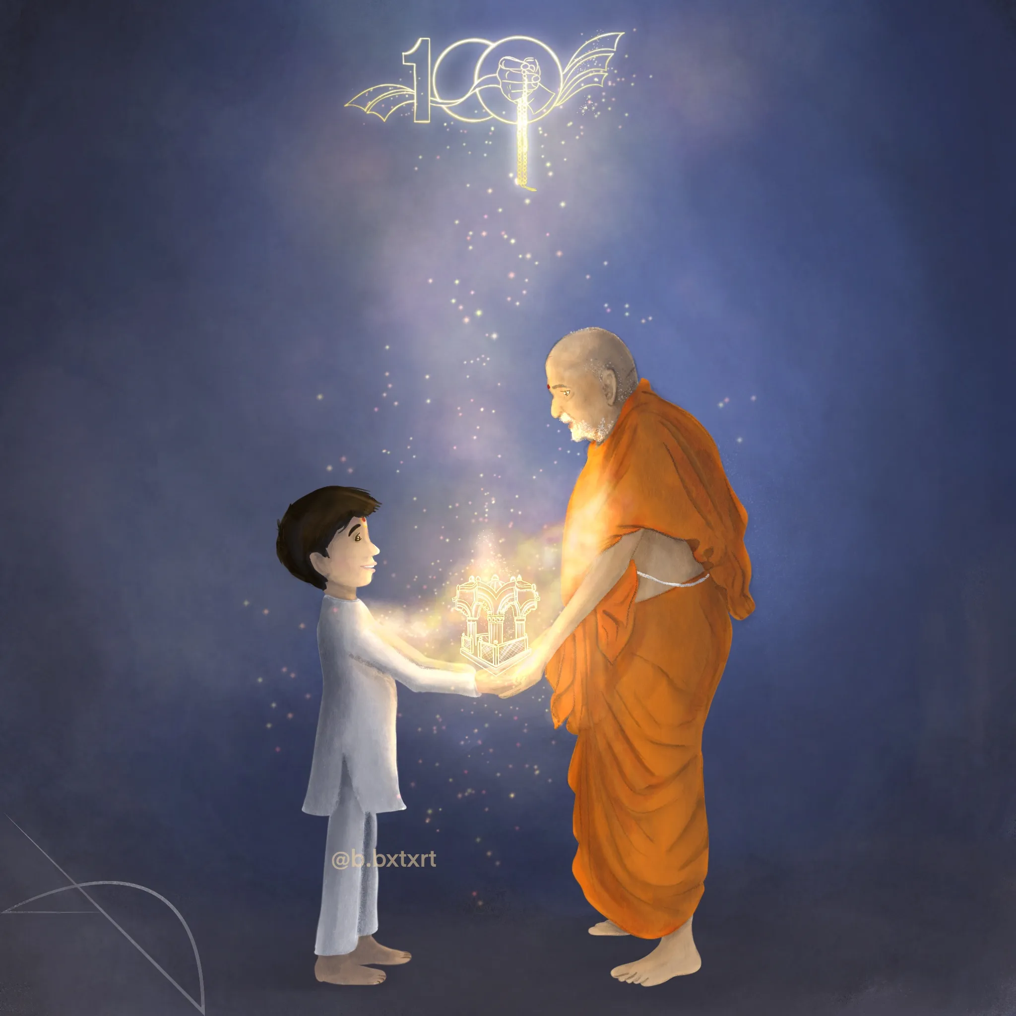 Guru and Shishya